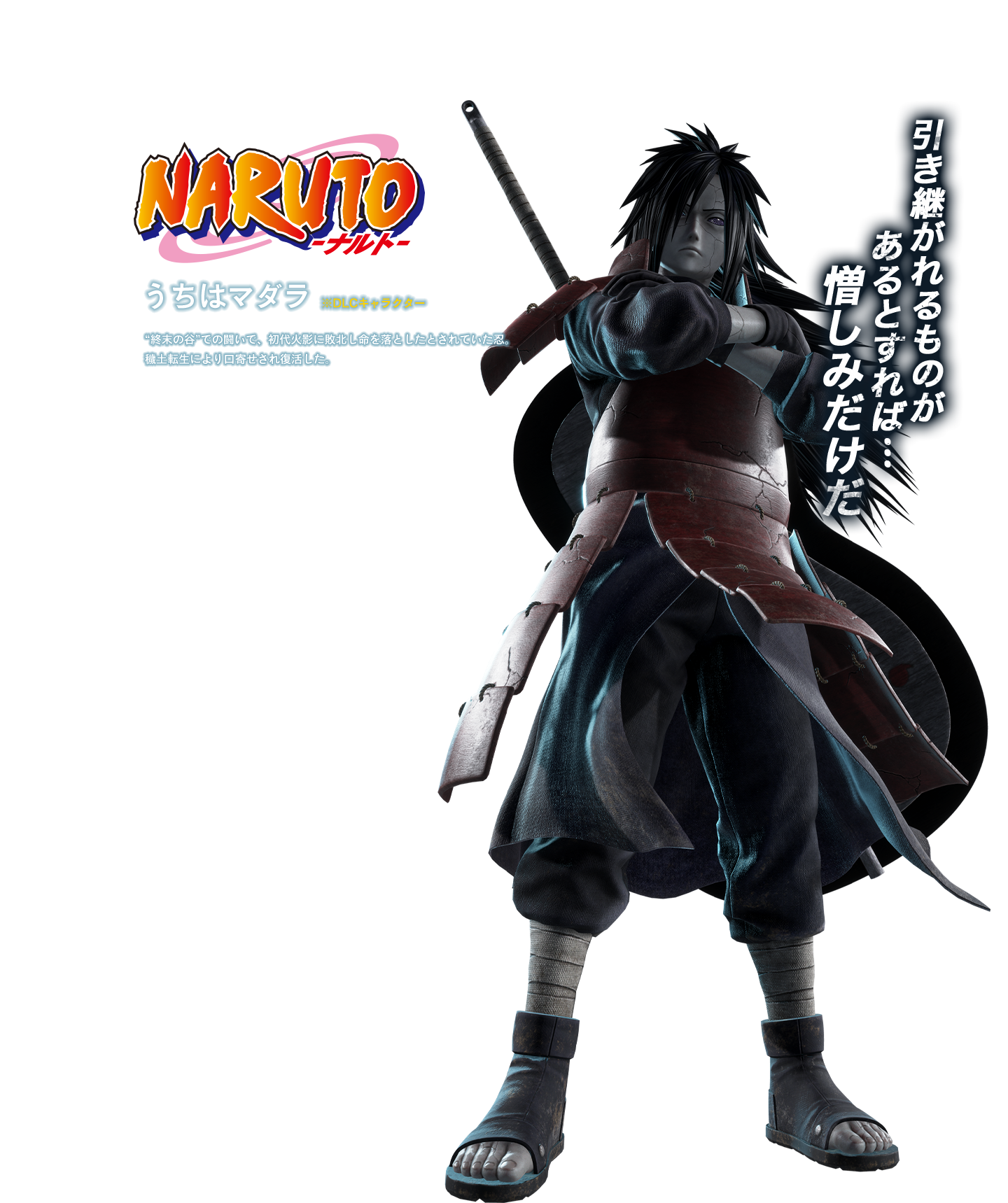 Uchiha Anime Madara Free HD Image PNG Image