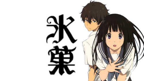 Hyouka Photo PNG Image