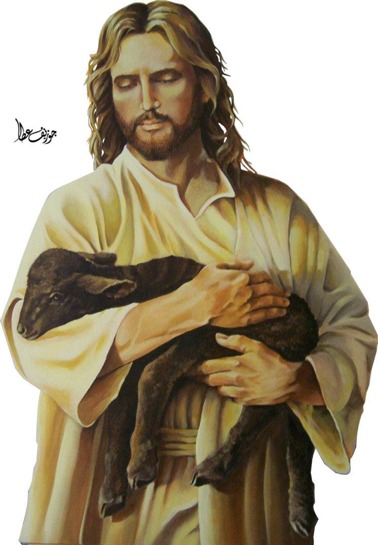 Bible Christ Psalms 23 28 Jesus Psalm PNG Image