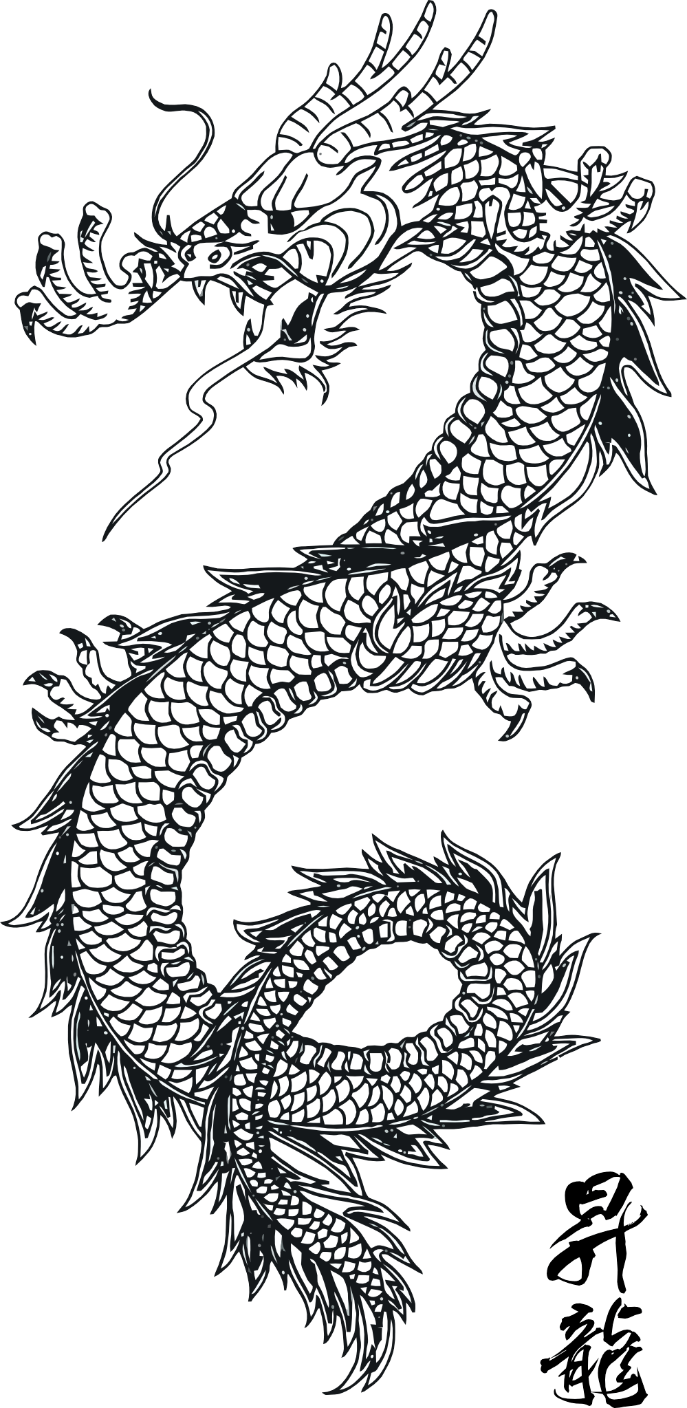 Black Tattoo Dragon Png Images PNG Image