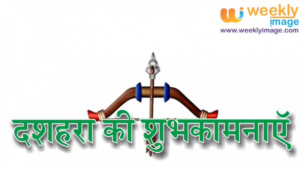 Dussehra Transparent Image PNG Image