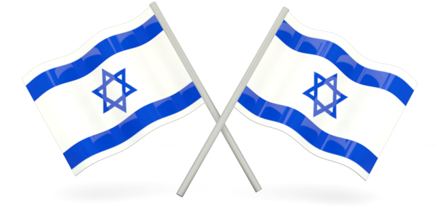 Israel Flag Free Clipart HD PNG Image