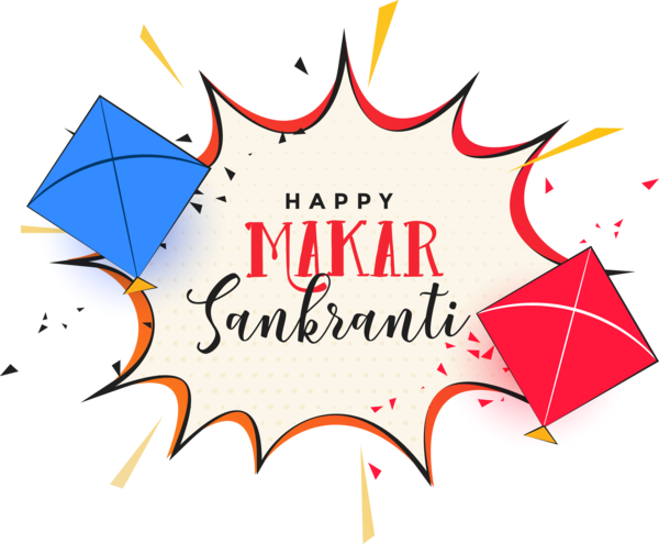 Makar Sankranti Text Line Font For Happy Ideas PNG Image