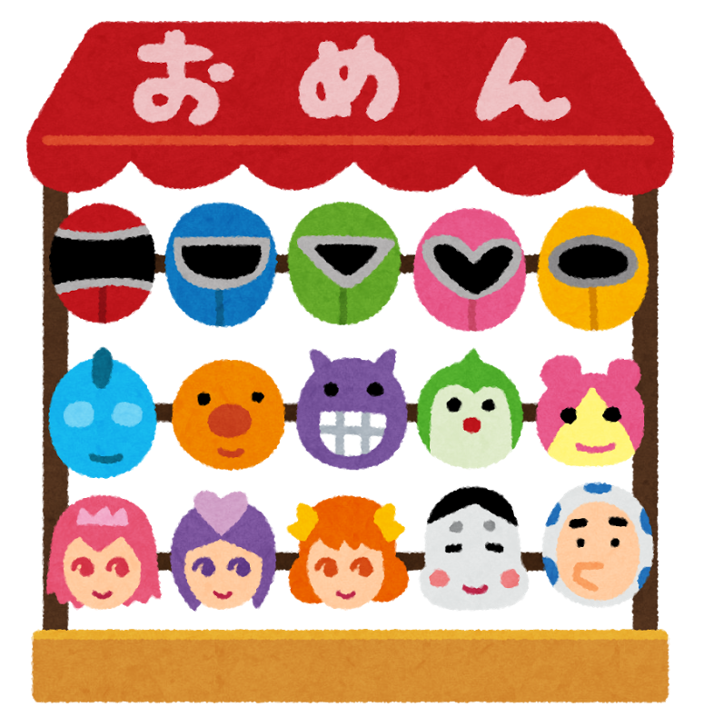 Character Stall Mask Market Illustration Free HD Image PNG Image