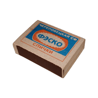 Matches Box Png Image PNG Image