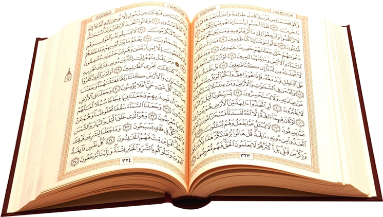 Quran Arabic Holy HD Image Free PNG Image