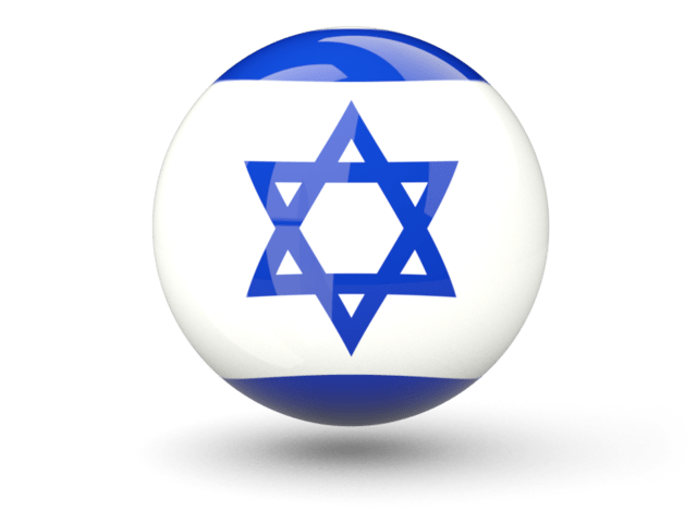 Israel Vector Flag Free Download PNG HQ PNG Image