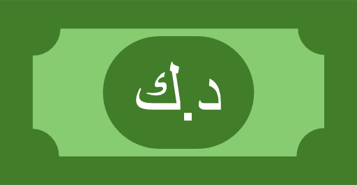 Kuwaiti Dinar Note Color Icon