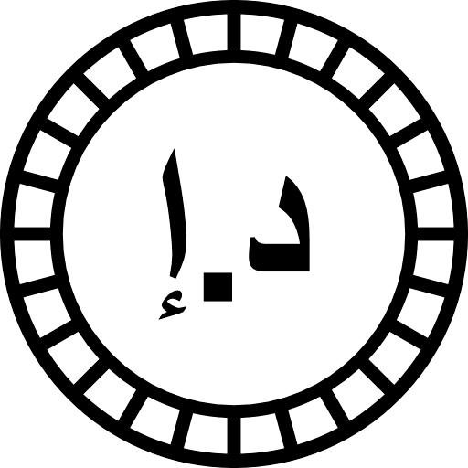 Coin Dirham Aed Icon