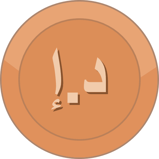 Bronze Coin Dirham Icon