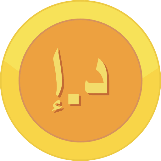 Gold Coin Dirham Icon