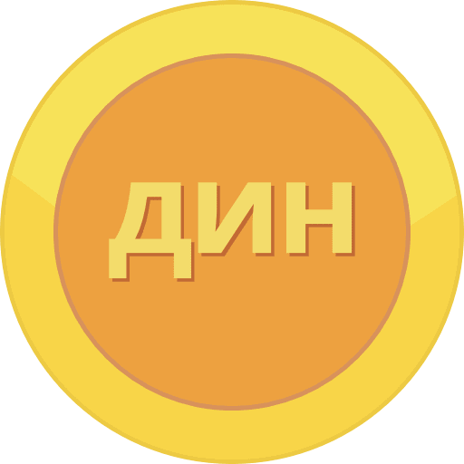 Gold Coin Serbian Dinar Icon