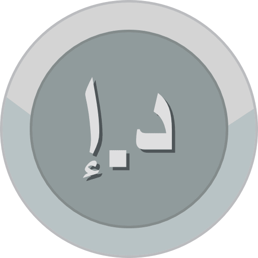 Silver Coin Dirham Icon