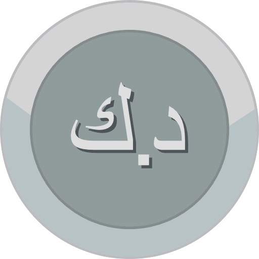 Silver Coin Kuwaiti Dinar Icon