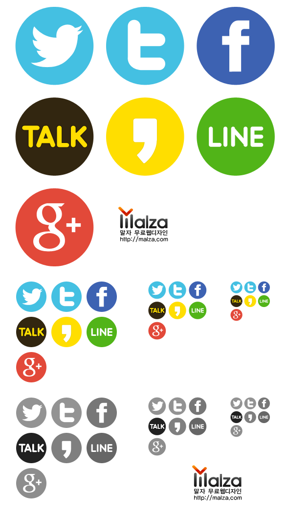 Google+ Networking Service Icons Kakao Computer Facebook Icon