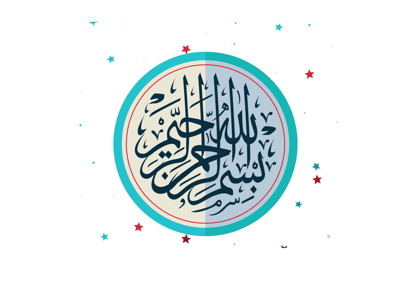 Quran Basmala Islamic Kufic Arabic Calligraphy Icon Icon