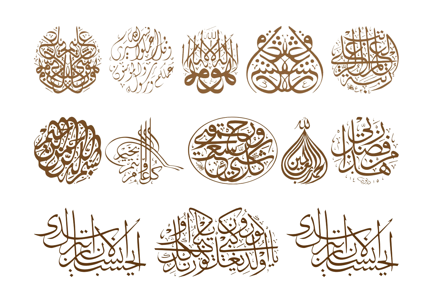 Islamic Calligraphy Icon Free Download PNG HQ Icon