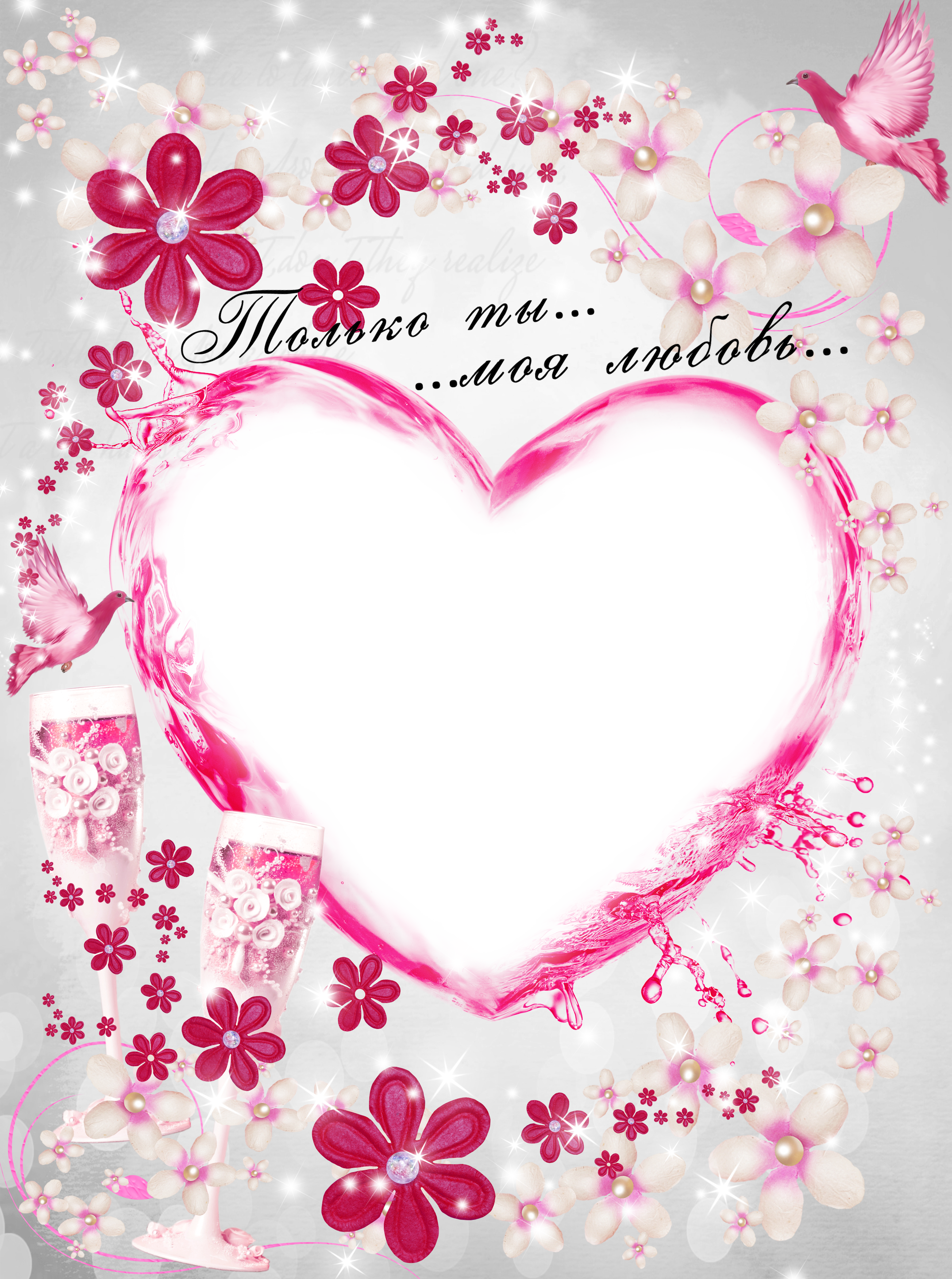 Heart Frame Heart-Shaped Picture Free Transparent Image HQ Transparent PNG Image