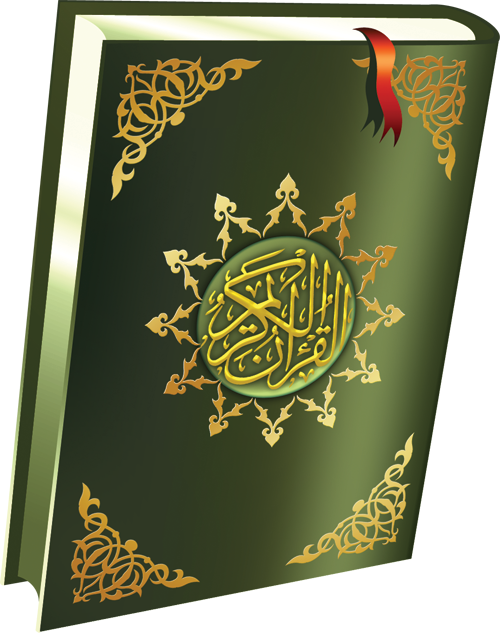 And Holy Quran Qur'An: Text, Commentary The Transparent PNG Image