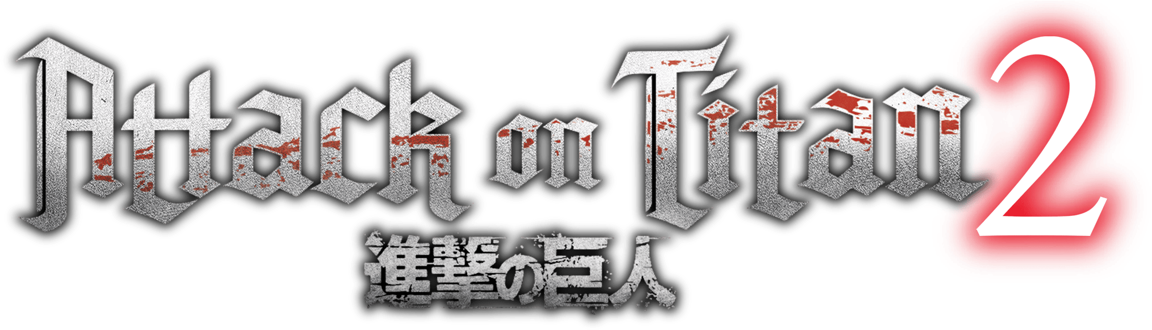 On Attack Titan Word Logo Transparent PNG Image