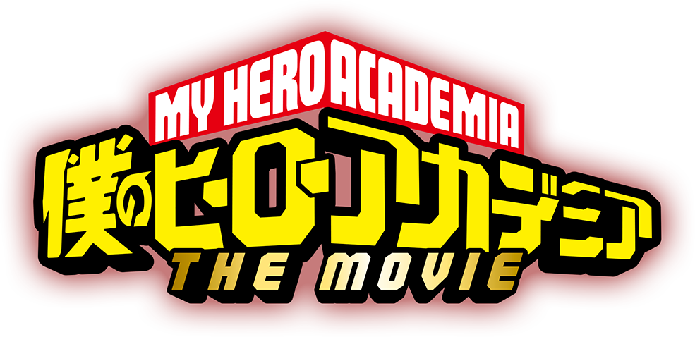 Hero Academia My Logo Free Clipart HD Transparent PNG Image