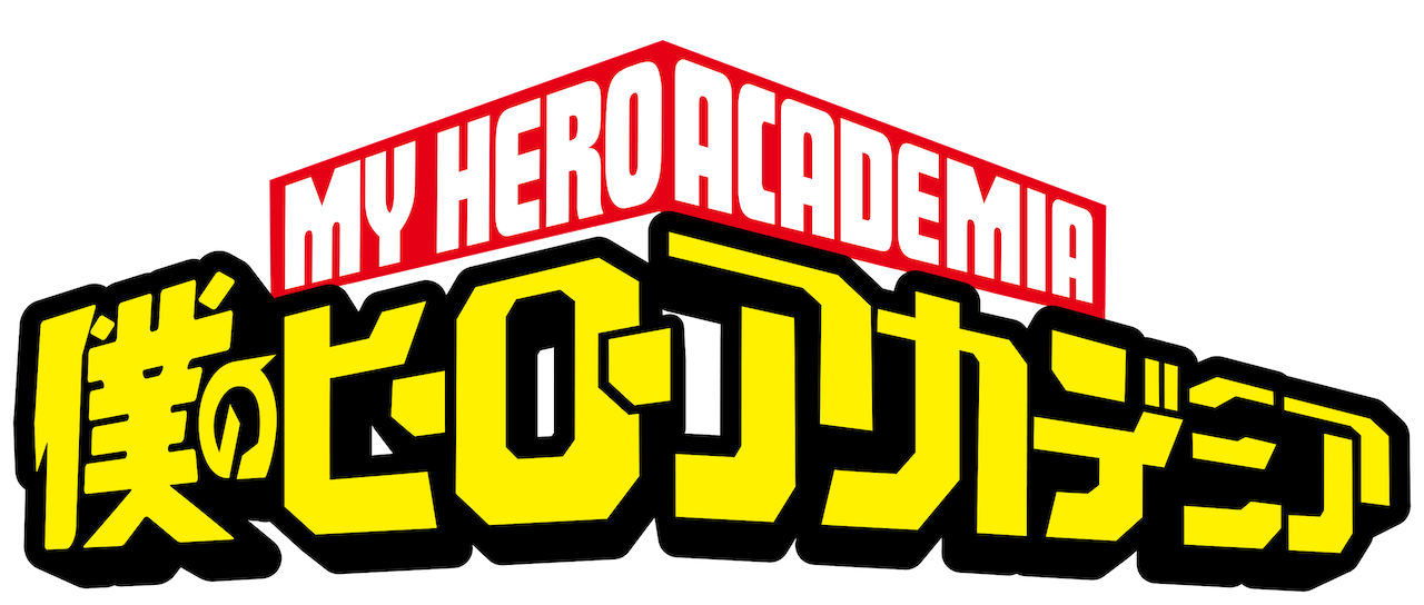 Hero Academia My Logo Free Clipart HQ Transparent PNG Image