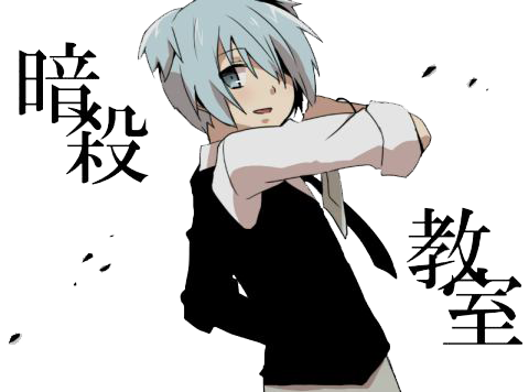 Assassination Classroom Photos Transparent PNG Image