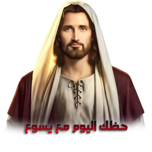 Depiction Of Mary, Jesus Mother Free Transparent Image HD Transparent PNG Image