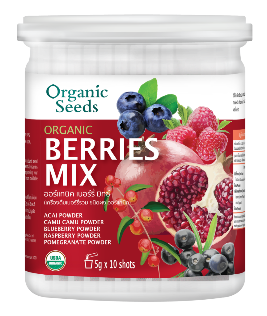 Mix Seeds Organic Berry PNG File HD Transparent PNG Image