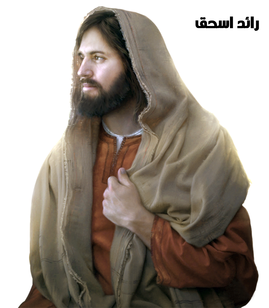 Bible Christ Latter-Day Of Saints Jesus Religion Transparent PNG Image