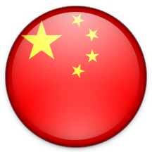 China Flag Png Hd Transparent PNG Image