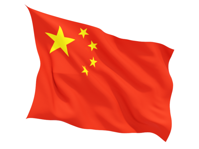 Waving Flag Pic China Free Download PNG HD Transparent PNG Image