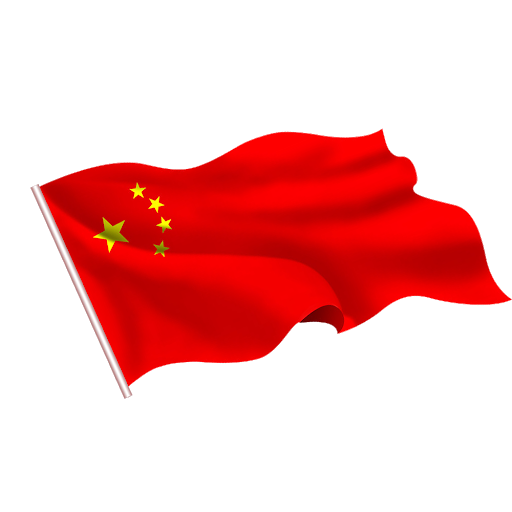 Waving Flag China HQ Image Free Transparent PNG Image