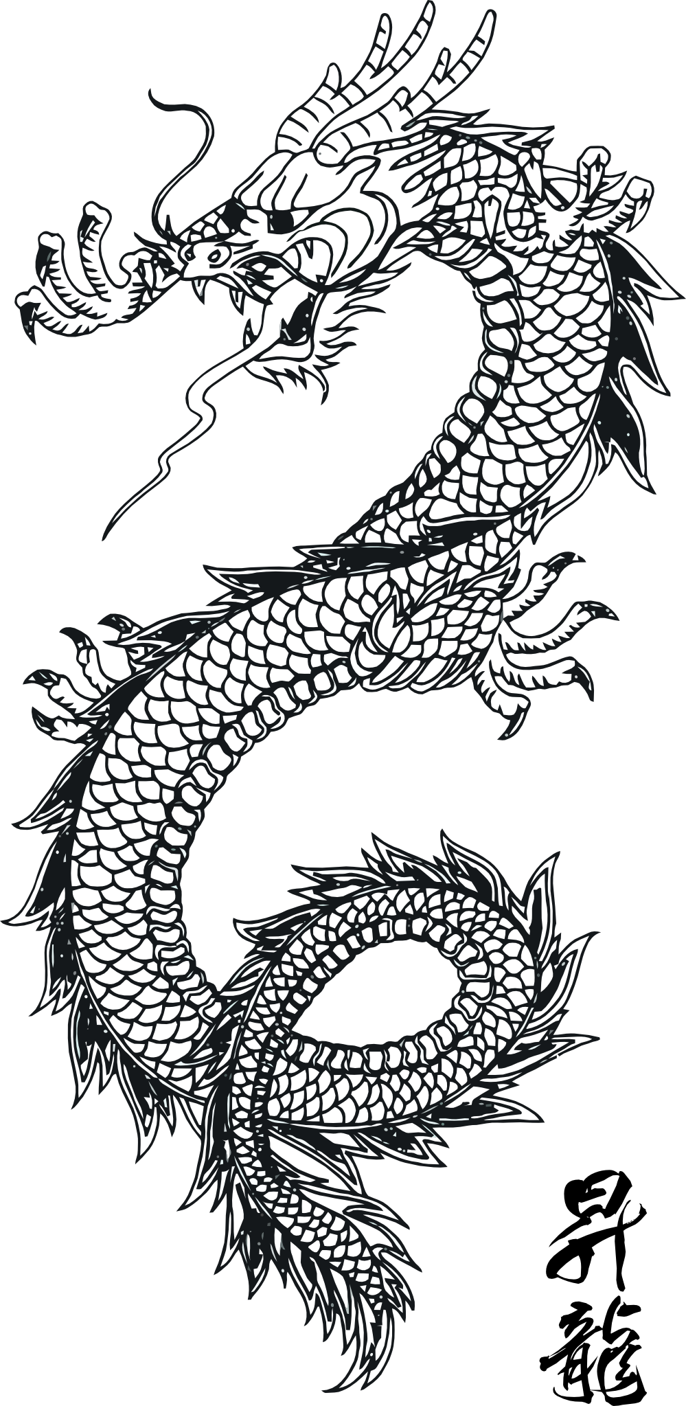 Images Tattoo Black Chinese Dragon HQ Image Free PNG Transparent PNG Image