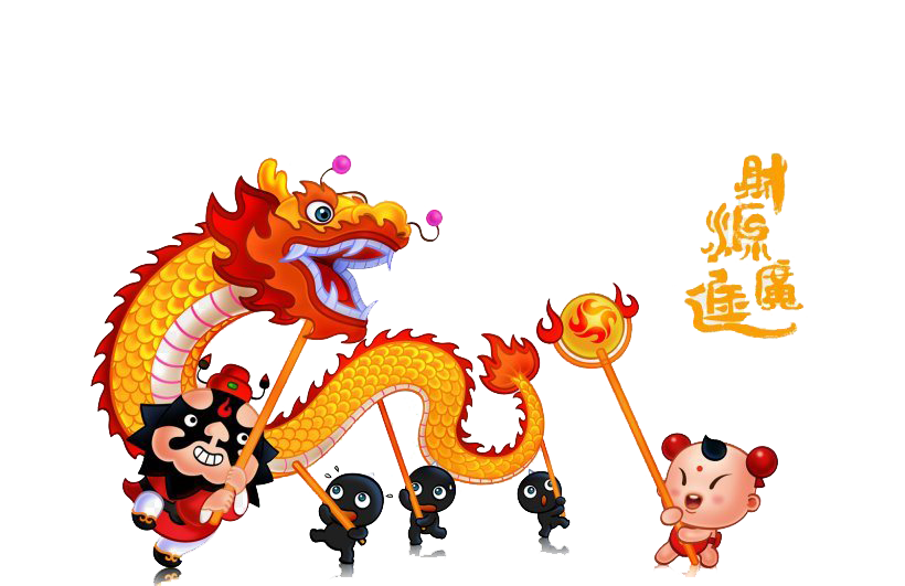 Picture Dragon Chinese Year PNG Download Free Transparent PNG Image