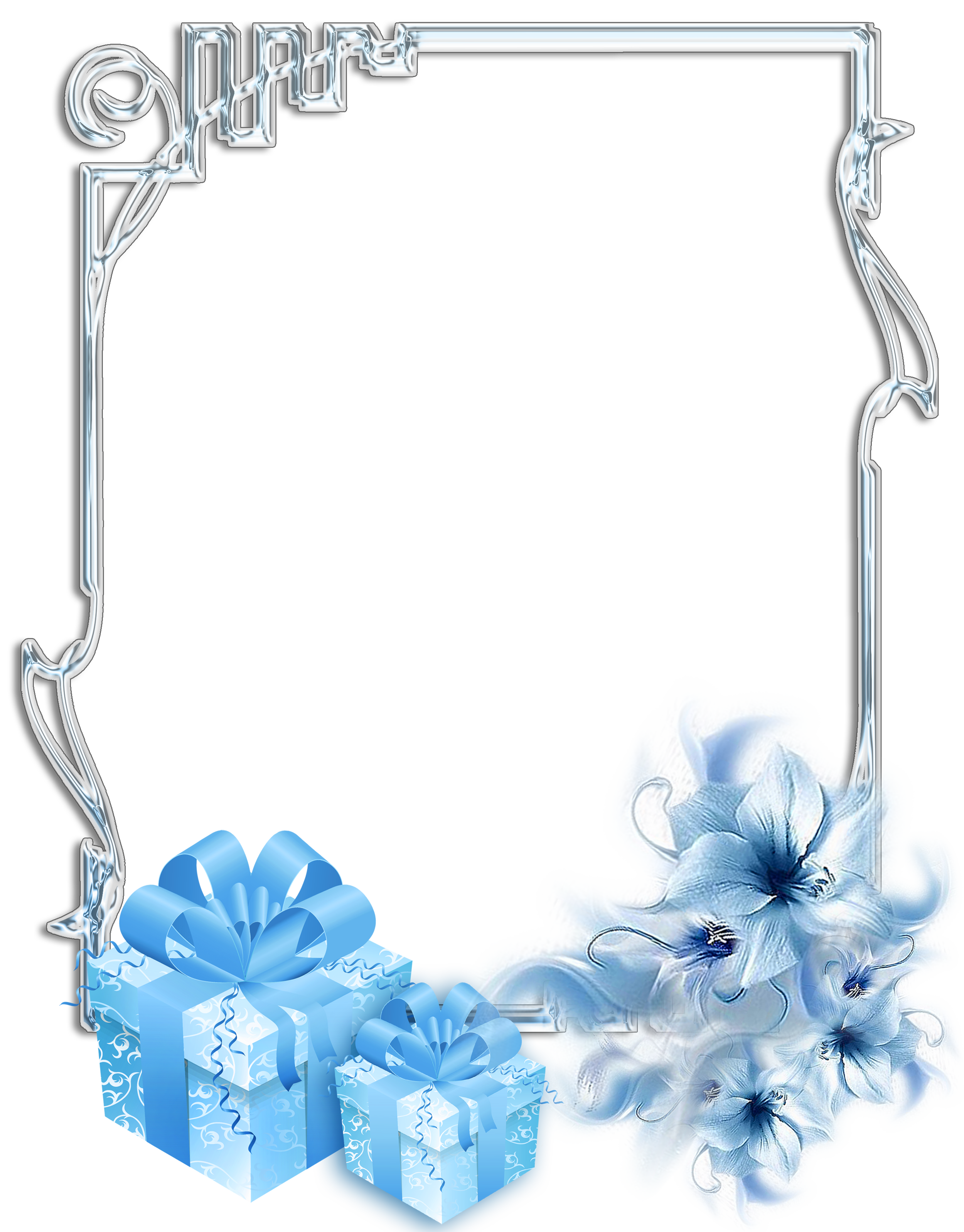 Blue Picture Frame Christmas HD Image Free Transparent PNG Image