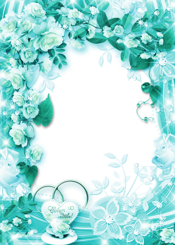 Picture Frame Teal Free HD Image Transparent PNG Image