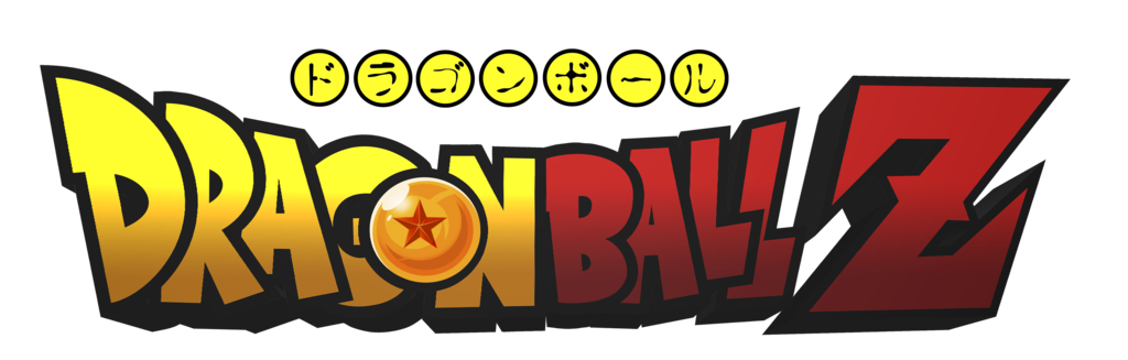 Dragon Ball Logo Transparent Image Transparent PNG Image