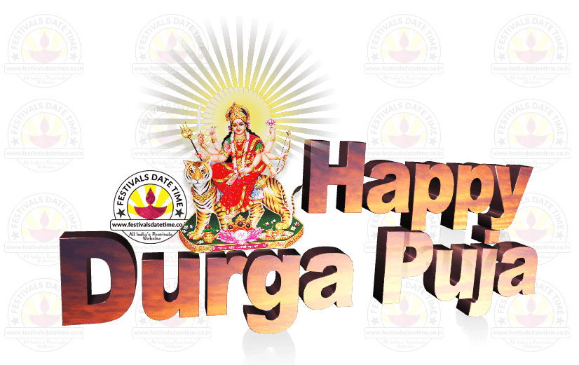 Durga Text Puja Brand Happiness HD Image Free PNG Transparent PNG Image