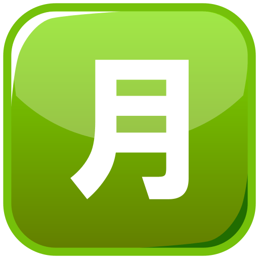 Cjk Ideogram Chinese Unified Symbol Characters Ideographs Transparent PNG Image