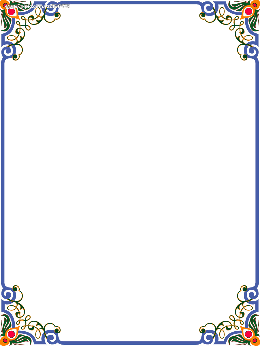 Promotions Border Download Free Image Transparent PNG Image