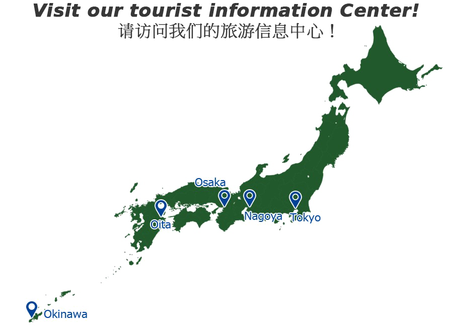 Japan Map Download Free Download PNG HQ Transparent PNG Image