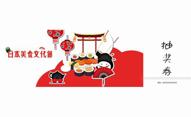 Japanese Festival Image Download Free Image Transparent PNG Image