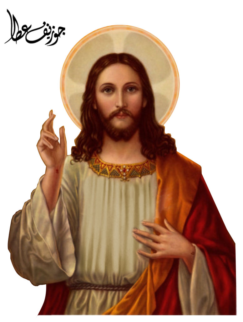 God Christianity Christ Jesus Free Download Image Transparent PNG Image