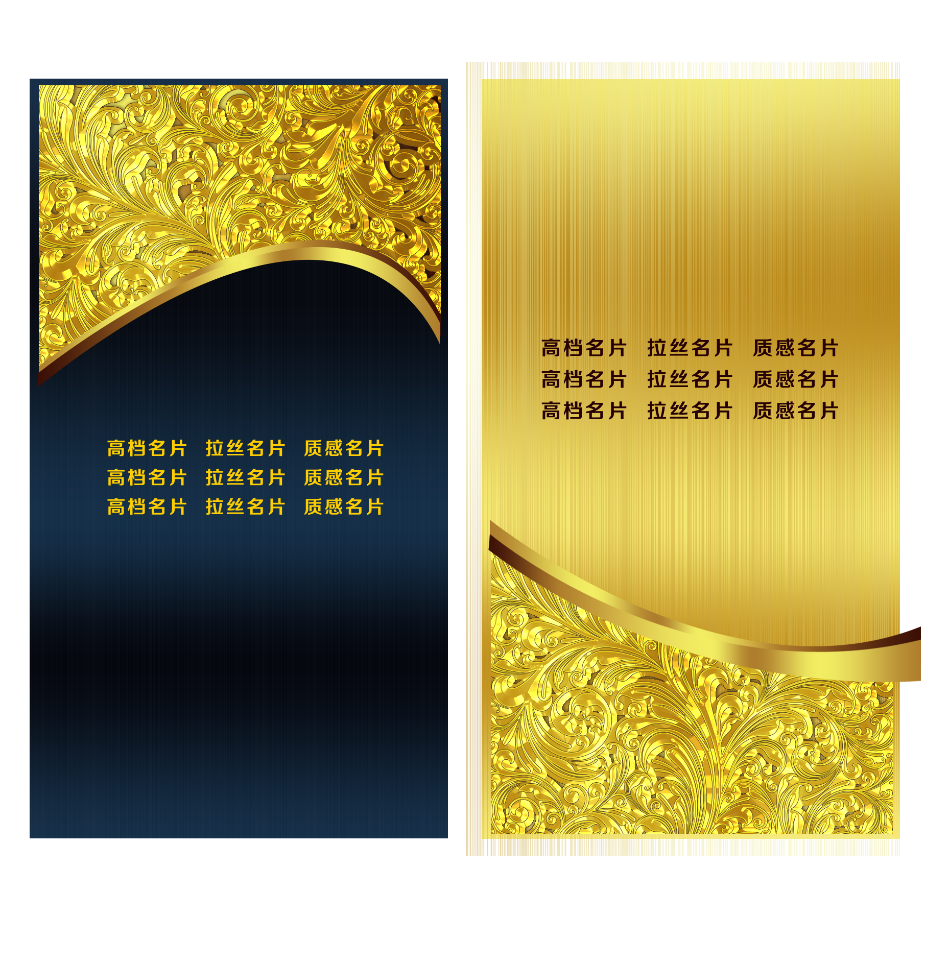 Cards Metal Business Free Transparent Image HQ Transparent PNG Image