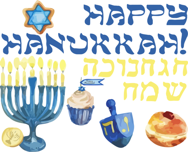 Hanukkah Baking Cup Birthday Candle For Happy Gifts Transparent PNG Image