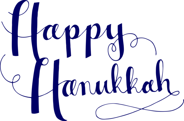 Hanukkah Text Font Calligraphy For Happy Ball Drop Transparent PNG Image