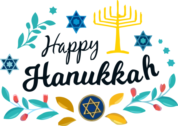 Hanukkah Text Font Logo For Happy 2020 Transparent PNG Image