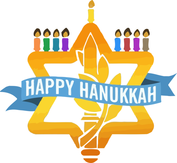 Hanukkah Text Logo Font For Happy Cake Transparent PNG Image