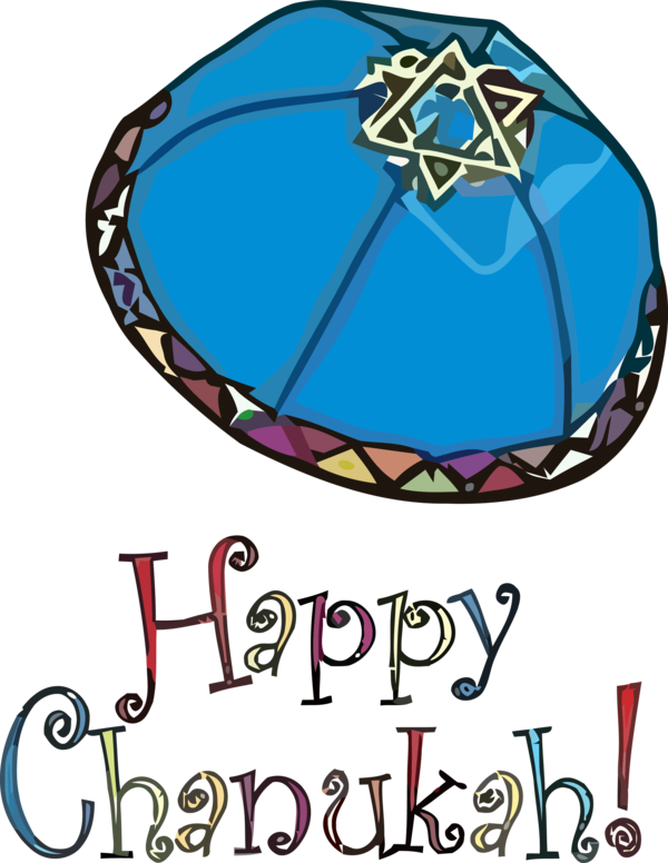 Hanukkah Font Circle For Happy Ideas Transparent PNG Image